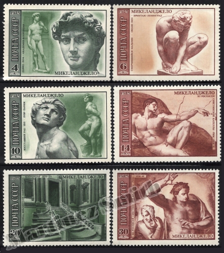 Rusia Unión Soviética 1975 Yvert 4119-24, Arte - 500º Aniv. Nacimiento Miguel Angel - (MNH)