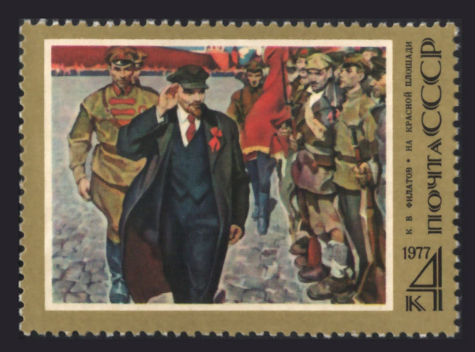 Rusia Unión Soviética 1977 Yvert 4361, 107º Aniv. Nacimiento de Lenin - Arte - (MNH)