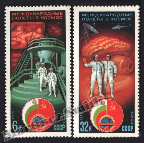Russia Soviet Union 1979 Yvert 4593-94, Space, Intercosmos Collaboration with Bulgaria - Astronauts - (MNH)