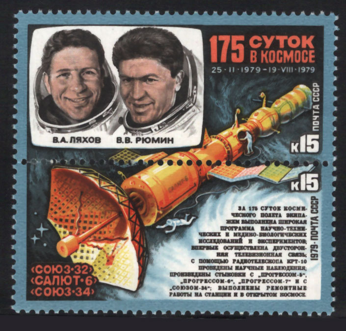 Rússia Unió Soviètica 1979 Yvert 4632-33, Espai, 175 Dies en Òrbita Satèl·lit Salyut 6, Astronautes - (MNH)