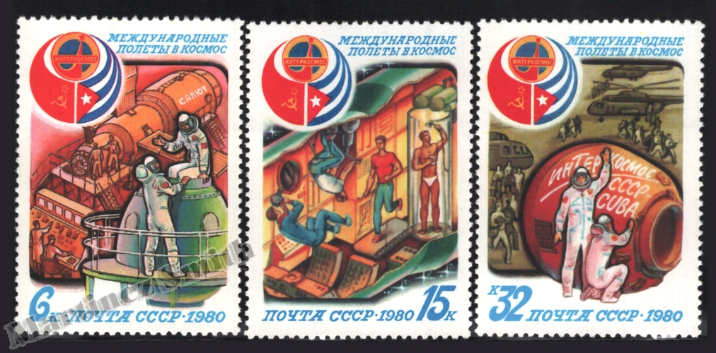 Russia Soviet Union 1980 Yvert 4733-35, Space, Intercosmos Cuban/Russian space flight - (MNH)