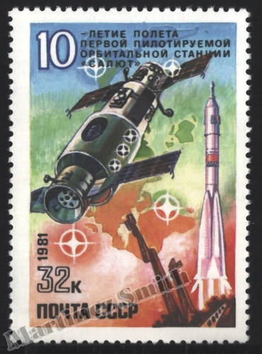 Rusia Unión Soviética 1981 Yvert 4796, Espacio, 10º Aniv. Lanzamiento Satelite Saliut 1- (MNH)