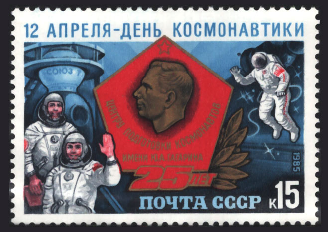 Russia Soviet Union 1985 Yvert 5197, Space Day, 25th Anniv. I. A. Gagarin Center - (MNH)