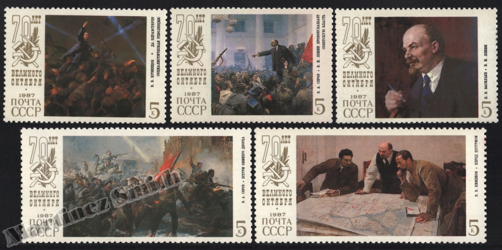 Rusia Unión Soviética 1987 Yvert 5438-42, Arte, 70º Aniv. Revolución de Octubre - (MNH)