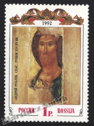 Russie 1992 Yvert 5961, Art Médiéval - (MNH)