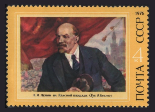 [rs_4232_stk] Russie Union Soviétique 1976 Yvert 4232, 106e Anniversaire de la Naissance de Lénine - Art - (MNH)