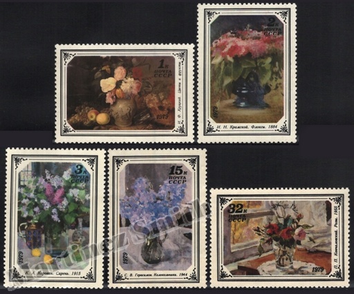 [rs_4612-16_stk] Russie Union Soviétique 1979 Yvert 4612-16, Art, Fleurs dans la Peinture Russe - (MNH)