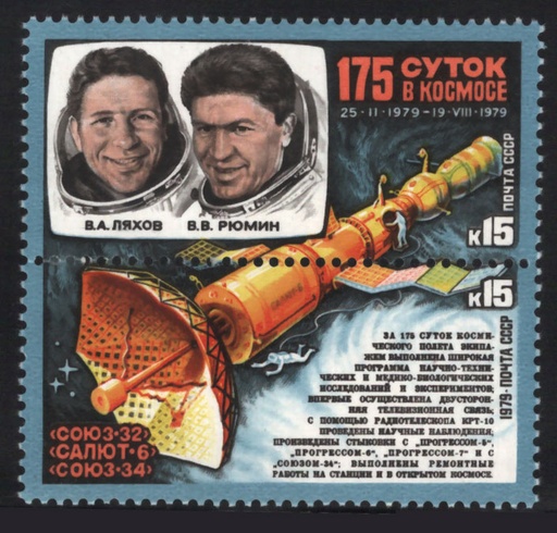 [rs_4632-33_stk] Russia Soviet Union 1979 Yvert 4632-33, Space, 175 Days in Orbit Satellite Salyut 6, Astronauts - (MNH)