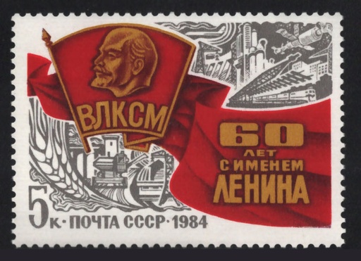 [rs_5116_Stk] Rússia Unió Soviètica 1984 Yvert 5116, 60è Aniv. Joventuts Comunistes Leninistes - (MNH)
