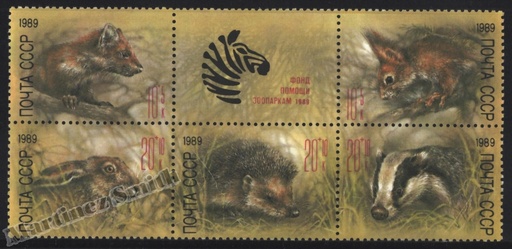 [rs_5614-18_stk] Russie Union Soviétique 1989 Yvert 5614-18, Faune, Fonds d’Aide aux Zoos, Animaux Sauvages - (MNH)